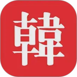 爱韩城