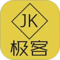 极客