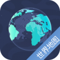 世界地图全图