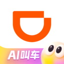 滴滴出行app