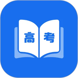 我的高考