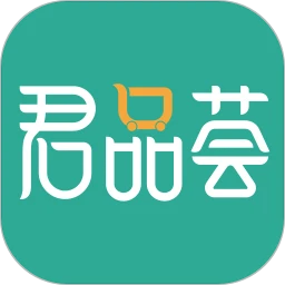 君品荟