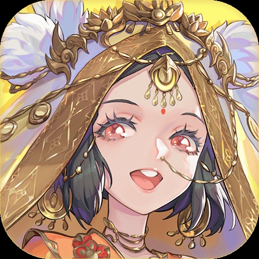 西游：笔绘西行九游版