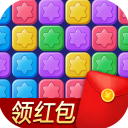 消除星星乐