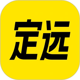 三色定远