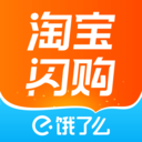 饿了么免费版