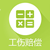工伤赔偿计算器