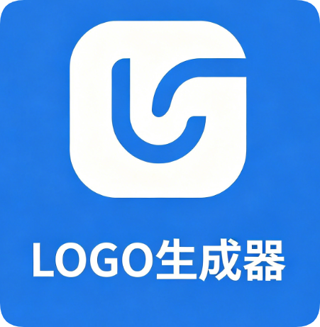 LOGO制作